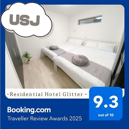Residential Hotel Glitter Usjまで1駅5分 大阪市 エクステリア 写真