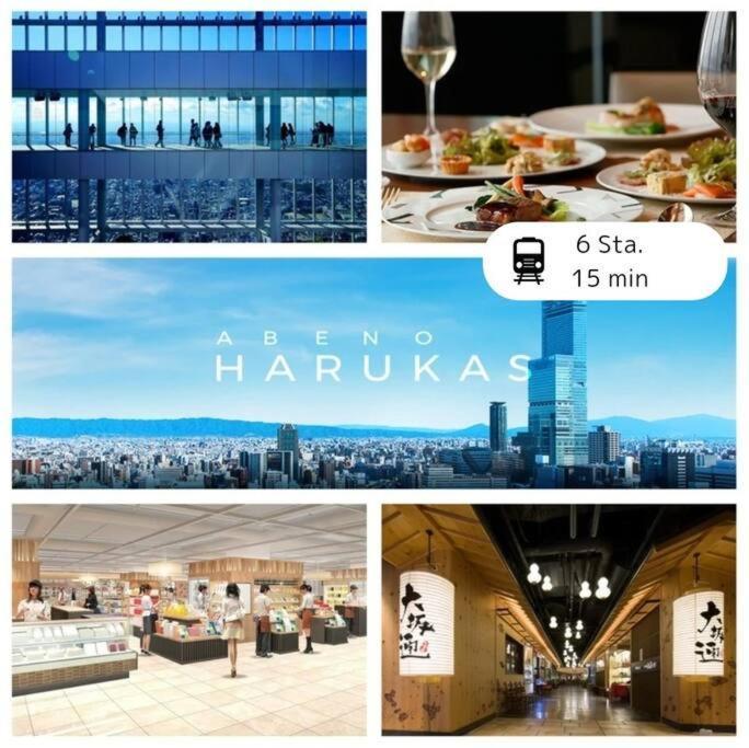Residential Hotel Glitter Usjまで1駅5分 大阪市 エクステリア 写真