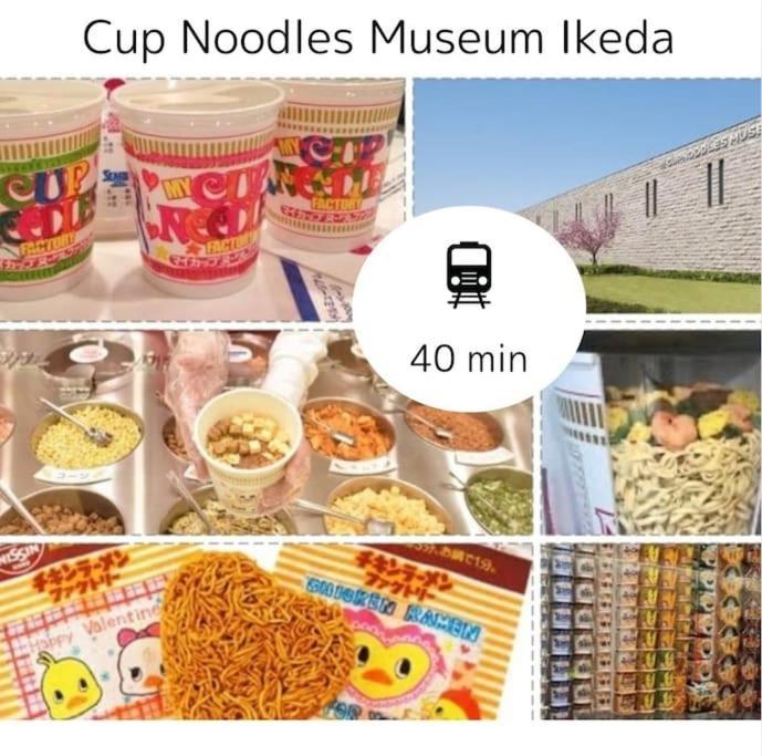 Residential Hotel Glitter Usjまで1駅5分 大阪市 エクステリア 写真
