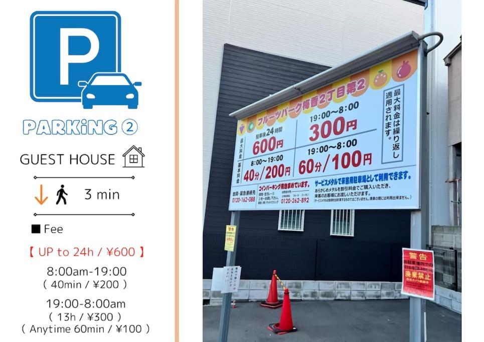 Residential Hotel Glitter Usjまで1駅5分 大阪市 エクステリア 写真
