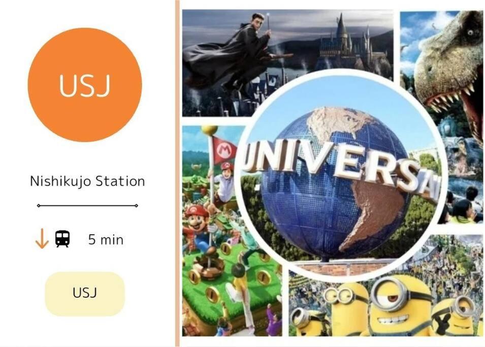 Residential Hotel Glitter Usjまで1駅5分 大阪市 エクステリア 写真
