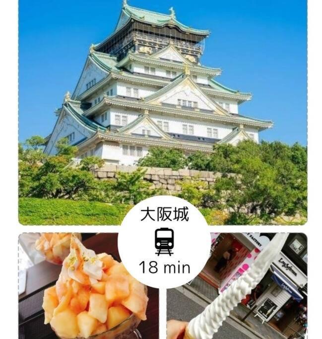 Residential Hotel Glitter Usjまで1駅5分 大阪市 エクステリア 写真