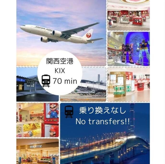 Residential Hotel Glitter Usjまで1駅5分 大阪市 エクステリア 写真