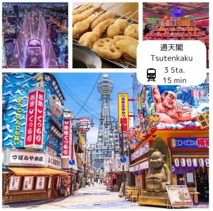 Residential Hotel Glitter Usjまで1駅5分 大阪市 エクステリア 写真