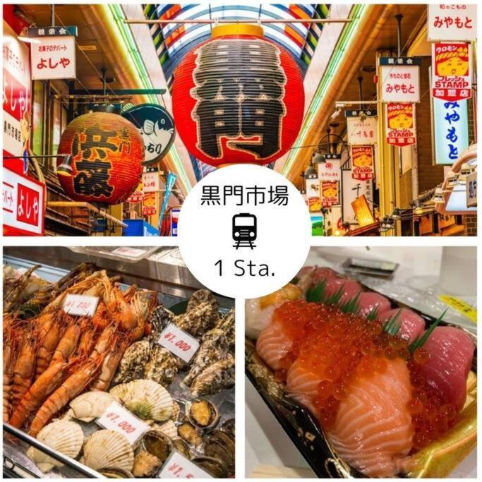 Residential Hotel Glitter Usjまで1駅5分 大阪市 エクステリア 写真