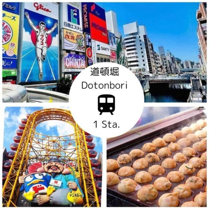 Residential Hotel Glitter Usjまで1駅5分 大阪市 エクステリア 写真